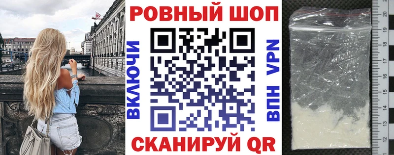 Наркота Крымск МАРИХУАНА  Мефедрон  APVP  Гашиш 