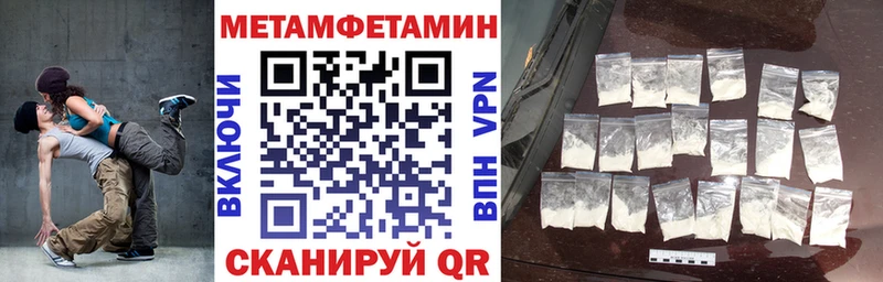 АМФ 97%  купить наркоту  Крымск 