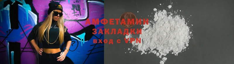 цены   Крымск  Amphetamine Premium 