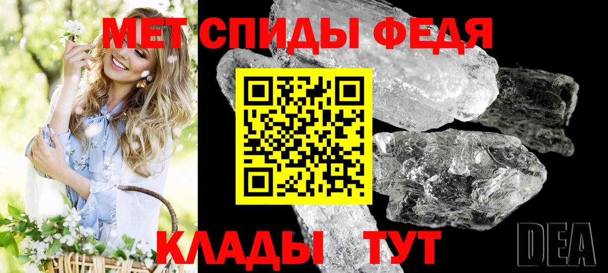 Amphetamine  Крымск  АМФЕТАМИН 97% 