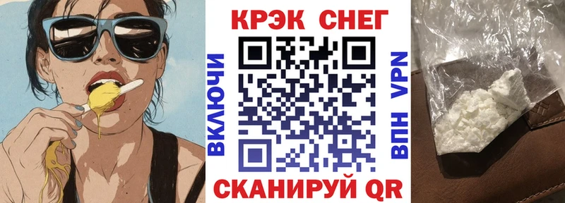 COCAIN Fish Scale Крымск