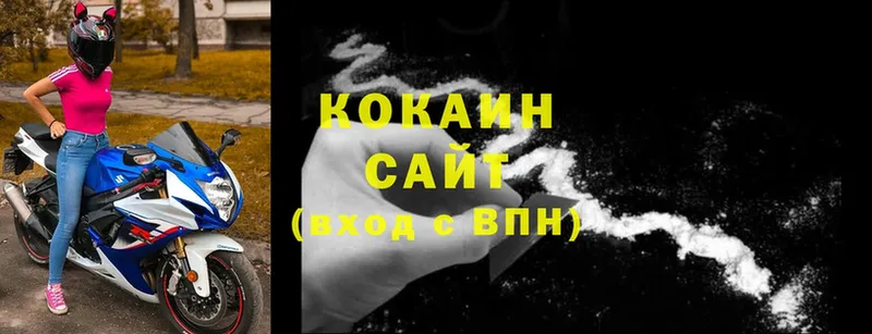 Cocaine Fish Scale  Крымск 