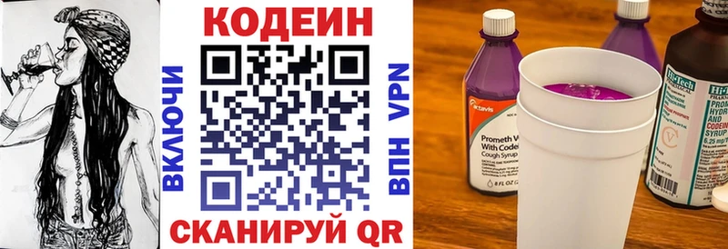 гидра вход  Крымск  Кодеиновый сироп Lean напиток Lean (лин)  магазин  наркотиков 