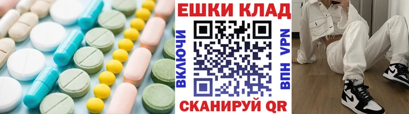 Экстази Cube  Крымск 