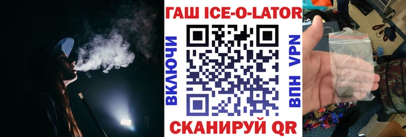 ГАШ AMNESIA HAZE  купить   Крымск 