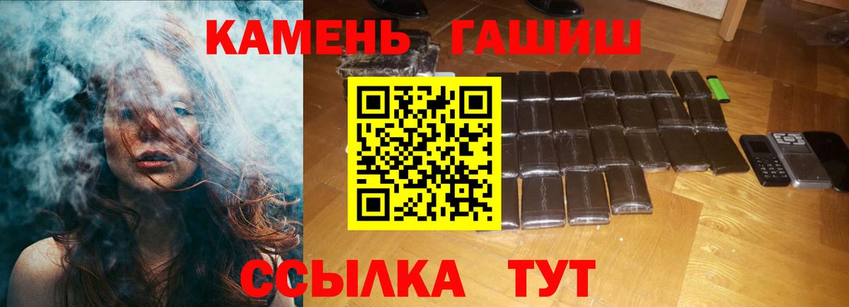 Крымск  закладка  ГАШ индика сатива  Вход с VPN  Гашиш Ice-O-Lator 