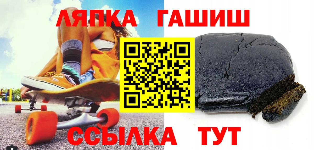Гашиш AMNESIA HAZE Крымск