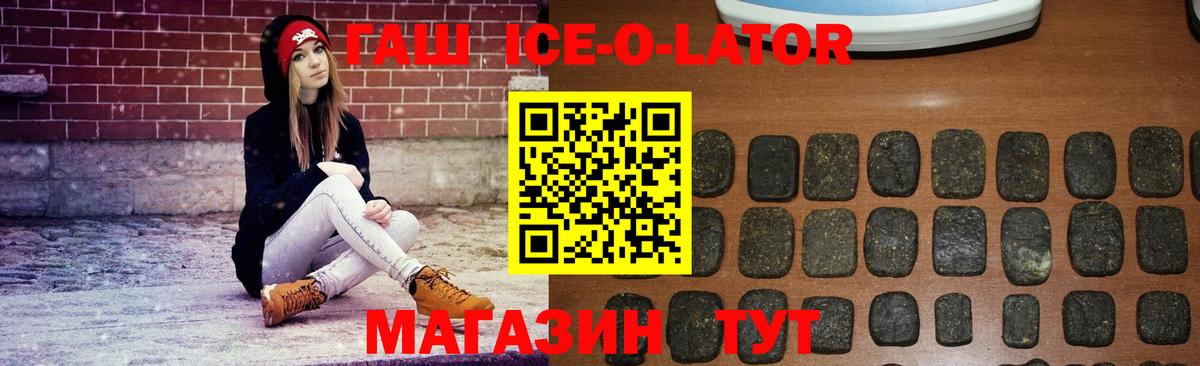 Гашиш индика сатива Крымск