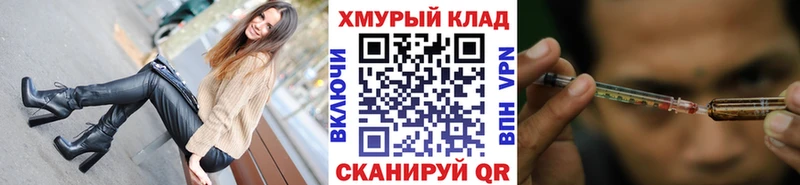 ГЕРОИН VHQ  Крымск 
