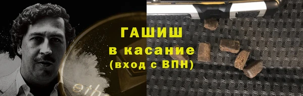 бошки Навашино