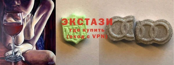 ГАЛЛЮЦИНОГЕННЫЕ ГРИБЫ Надым