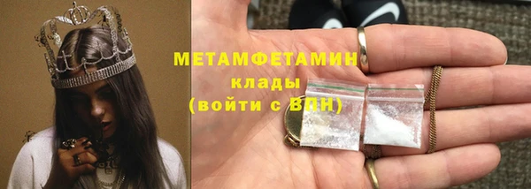 мдма Нея