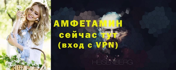 амф Нефтекумск