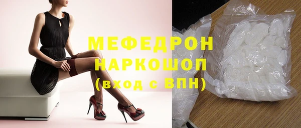 ГАЛЛЮЦИНОГЕННЫЕ ГРИБЫ Надым