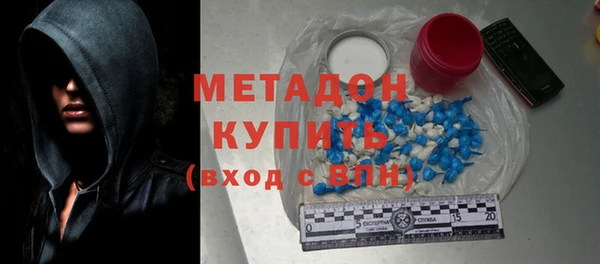 MDMA Premium VHQ Горно-Алтайск