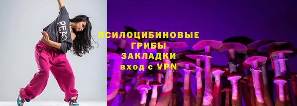 MDMA Premium VHQ Горно-Алтайск