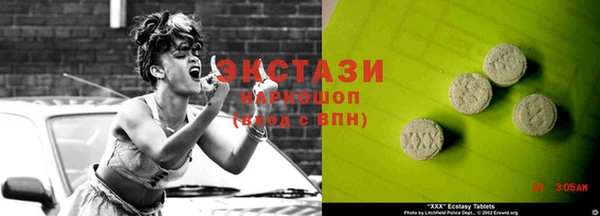 ГАЛЛЮЦИНОГЕННЫЕ ГРИБЫ Надым