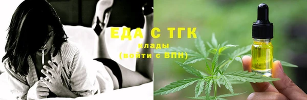 тгк Наволоки