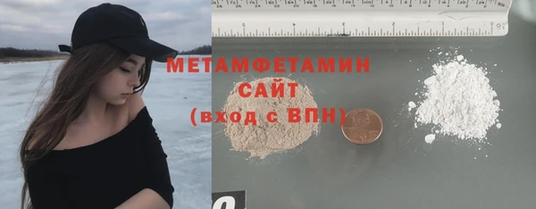 ГАЛЛЮЦИНОГЕННЫЕ ГРИБЫ Надым