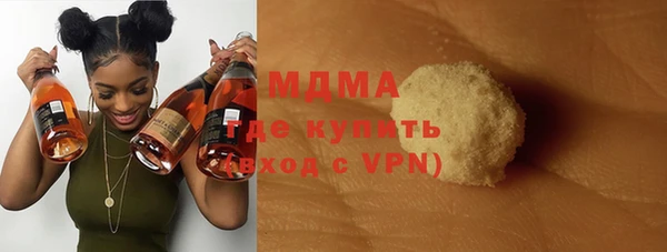 мдма Нея