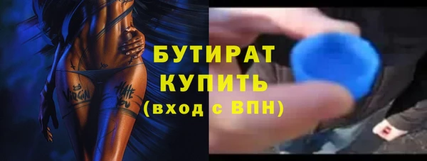 бошки Навашино