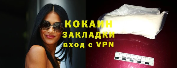 тгк Наволоки
