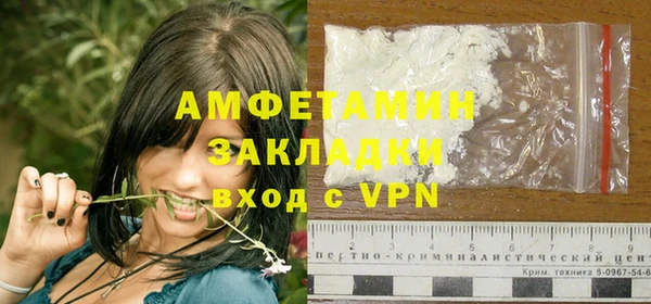 mdma Вязники