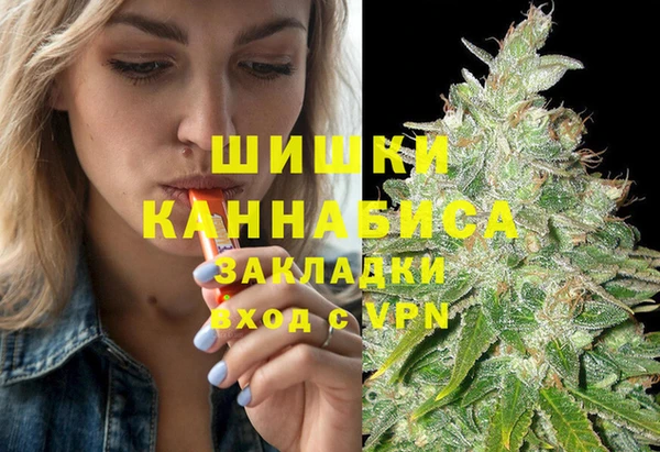 бошки Навашино