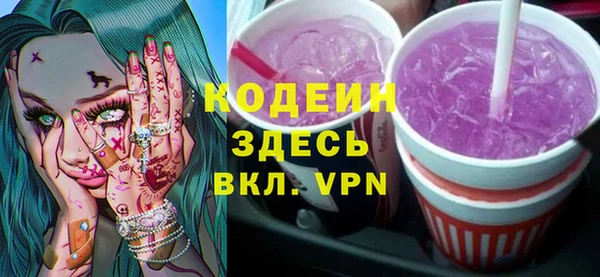 дурь Нефтегорск