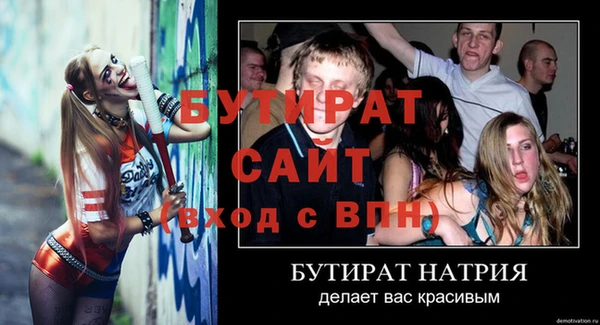 бошки Навашино