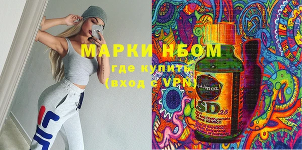 амф Нефтекумск