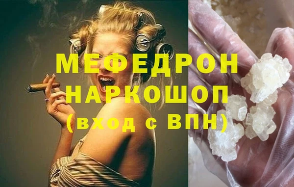 mdma Вязники