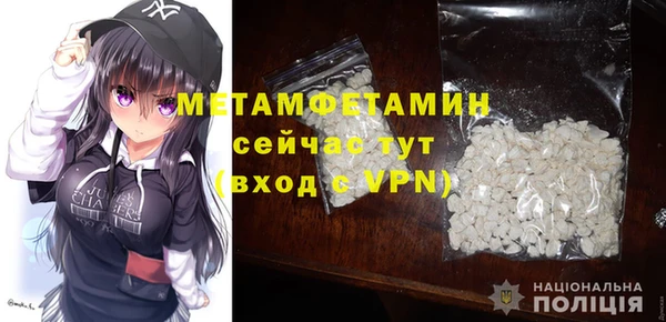 тгк Наволоки