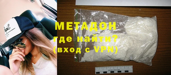 тгк Наволоки