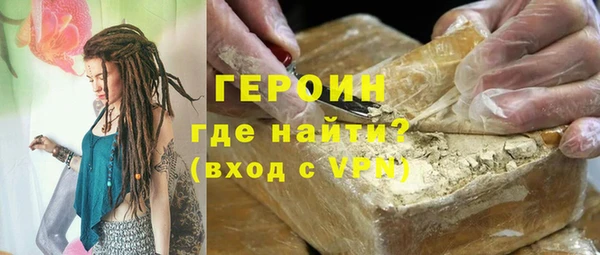 дурь Нефтегорск