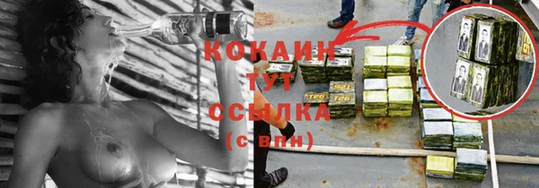 тгк Наволоки
