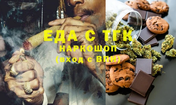 ГАЛЛЮЦИНОГЕННЫЕ ГРИБЫ Надым