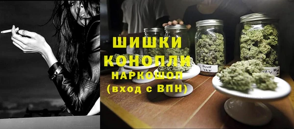 бошки Навашино