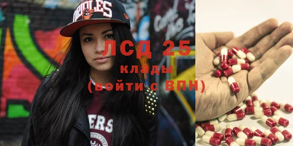 тгк Наволоки