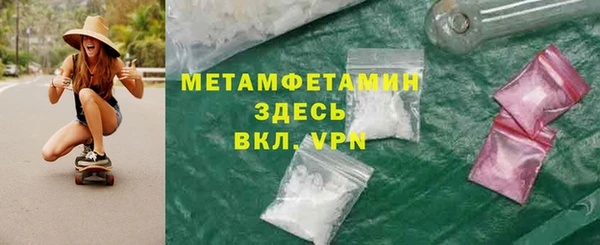 ГАЛЛЮЦИНОГЕННЫЕ ГРИБЫ Надым