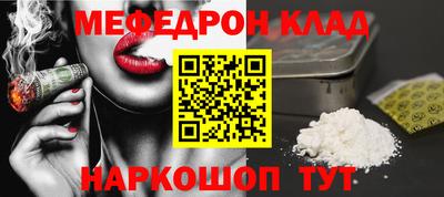 скорость Ливны