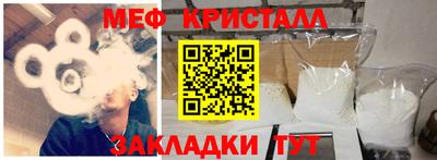 кокаин Балаково