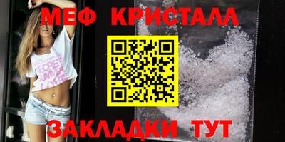 мефедрон VHQ Ирбит