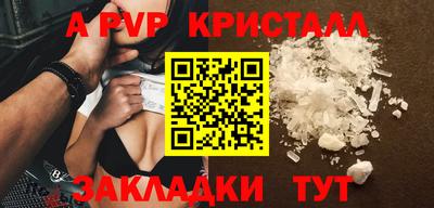 марки nbome Ипатово