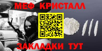 марки nbome Ипатово