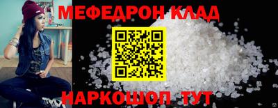 марки nbome Ипатово
