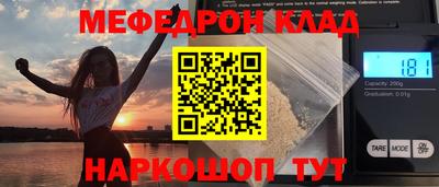 марки nbome Ипатово