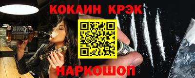 марки nbome Ипатово