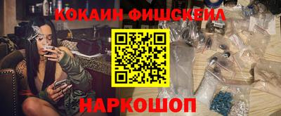 гашик Изобильный