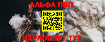 марки nbome Ипатово